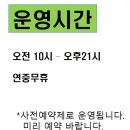 수앤테라피 이미지