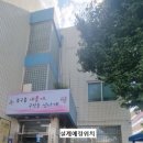 가양1동행정복지센터 이미지