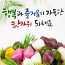 2023.9.29 몰운대,분수쇼,해변공원,해솔길,다대포해수욕장,해운대전통시장,해운대해수욕장,미포,스카이캡슐,해변열차 이미지