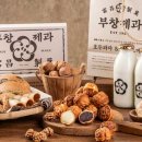 부창 이미지