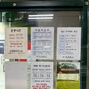 양평힐스골프연습장 | [골프] 양평힐스 골프 연습장(인도어, 실외, 스크린 골프)