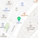 공임나라 도림점 이미지