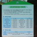 구수곡자연휴양림 야영장 이미지