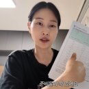 영서개발 | 이현이, 두 아들 천 만원 사립초 보낸 솔직 후기! ‘삼성맨’ 남편도 같은 학교 나왔다?