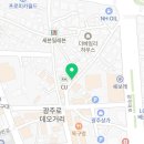 김사부의곱창명가경기광주점