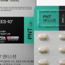 튼튼웰빙