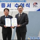 카이즈인증원