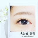 속눈썹할걸 네이버블로그