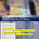 멜론빵에서 두리안향이 나게된 이유 이미지