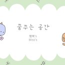 수연아로마 이미지