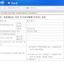진양코리아
