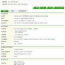 (주)경림건설