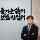 한국발전기술(주) 이미지