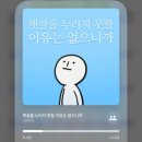 우정아이스크림할인점 | 7월부터 잘 살려고 함 1월부터 6월까지는 걍 장난이었고..
