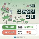 의료법인 센텀의료재단 센텀종합병원 이미지