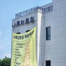 나루터로1-5 이미지