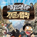 위크온 글램핑 이미지