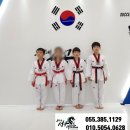 동아대 성공태권도 이미지