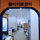 다온튼튼정형외과의원 이미지