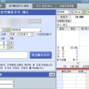 (주)대한해운항공