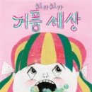 신천도서관 이미지