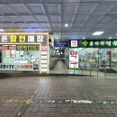 옵티마나무약국 이미지