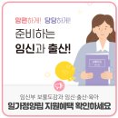 광주광역시일·가정양립지원본부 이미지