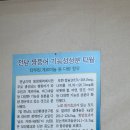 문경정짱뚱어탕전문점 이미지