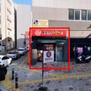 휴게소입니다 반야월점