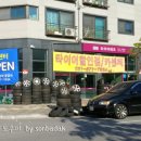 덕송자동차공업사 이미지