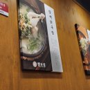 팔포식당 이미지