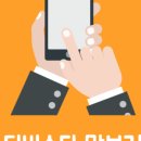 디비스타 - 영등포구 국제금융로8길 25 | 디비스타