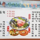 실비수산직영횟집 이미지