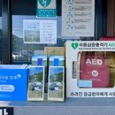 온릉 관광안내소 이미지