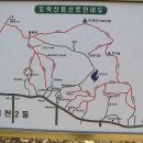 샘내한증막 이미지