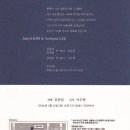 건축사사무소 예창 이미지