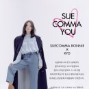 슈콤마보니 이미지