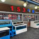 153해물 전문점 이미지