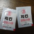컬투치킨앤피자화도점
