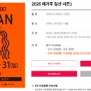 (주)메가피드 네이버블로그
