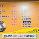 가령골오리