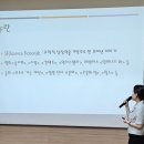 전수경 작가와의 만남 | [강연후기]부평기적의도서관 2023길위의인문학 파트4...속 SF SF동화 <별빛 전사 소은하>의 전수경 작가님
