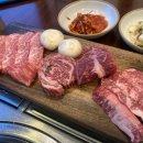 한우전문점 아토 이미지