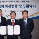넷베이션밸류