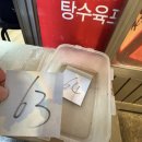 광진짜장 이미지