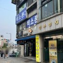 신흥로118번길 이미지