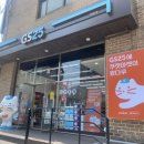 GS25 신림난우점 이미지