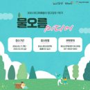 오름미디어 - 339 | 오름미디어