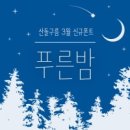 푸른커뮤니케이션 이미지