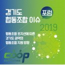 협동조합 장 이미지